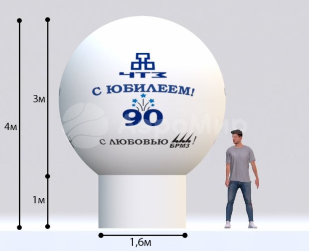Круглый шар с логотипом Круглый шар с логотипом