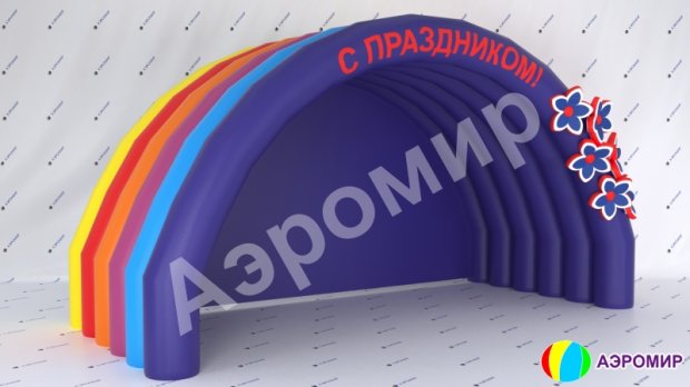 Арочная-2 Арочная-2