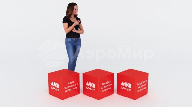 Гигантские кости Гигантские кости