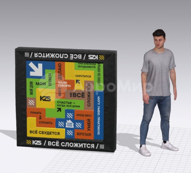 Мягкая головоломка Тетрис Мягкая головоломка Тетрис