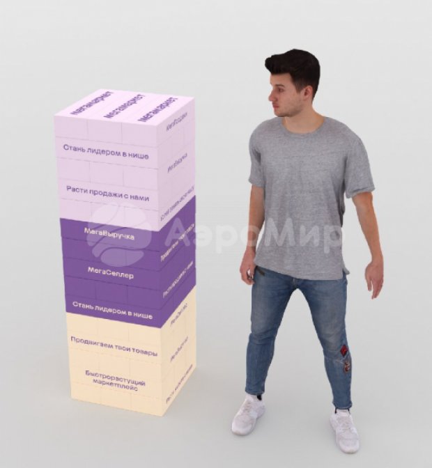 Гигантская дженга Гигантская дженга