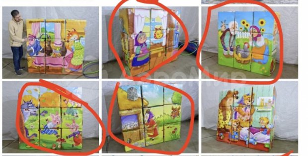 Мозаика Мозаика