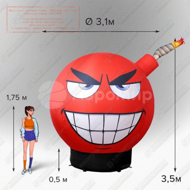 Круглый шар Премиум Круглый шар Премиум