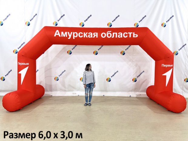 Трапеция на опорах Лайт, полноцветная Трапеция на опорах Лайт, полноцветная