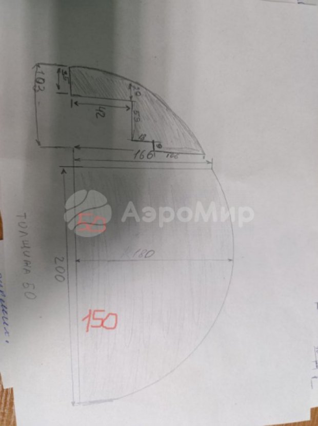 Мягкий мат Мягкий мат