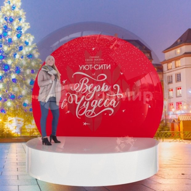 Баннер полноцвет для Чудо-шара Ø3 м Баннер полноцвет для Чудо-шара Ø3 м