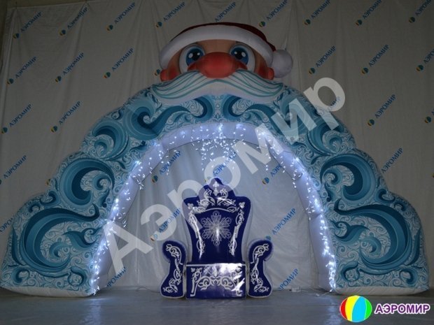Надувная арка Мороз Надувная арка Мороз