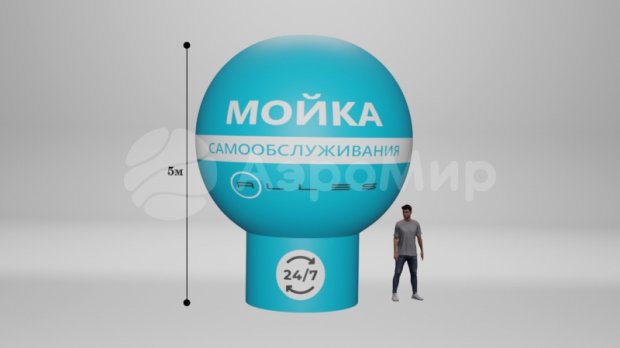 Круглый шар Премиум Круглый шар Премиум