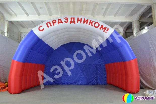 Арочная-2 Арочная-2