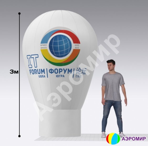 Круглый шар с логотипом Круглый шар с логотипом