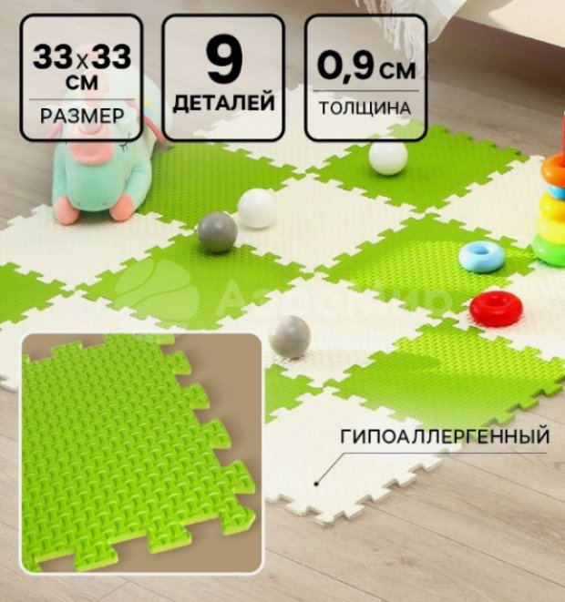 Мягкий пол-пазл для детской комнаты Мягкий пол-пазл для детской комнаты