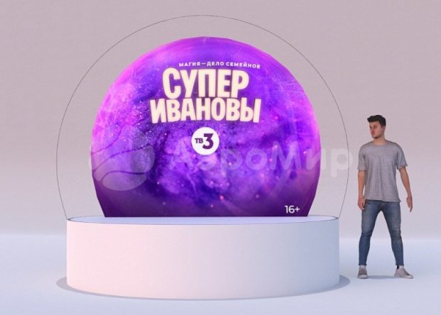 Баннер полноцвет для Чудо-шара Ø3 м Баннер полноцвет для Чудо-шара Ø3 м