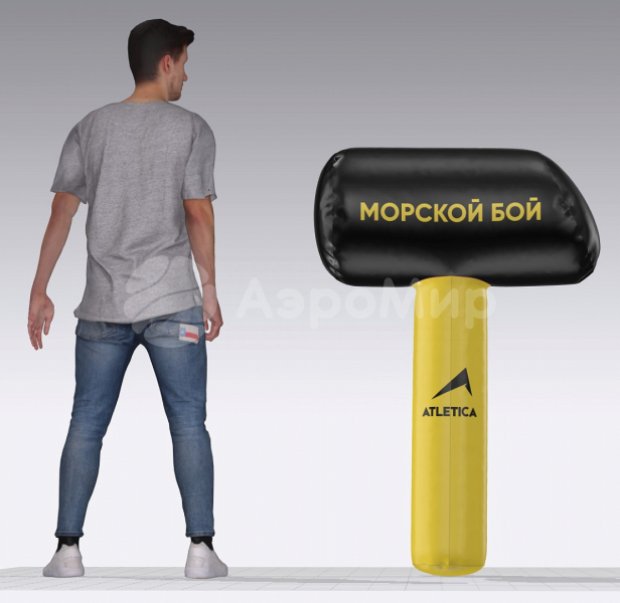 Гигантский молоток Гигантский молоток