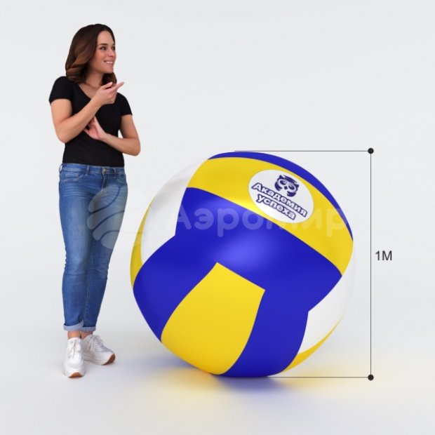 Большой надувной мяч Большой надувной мяч