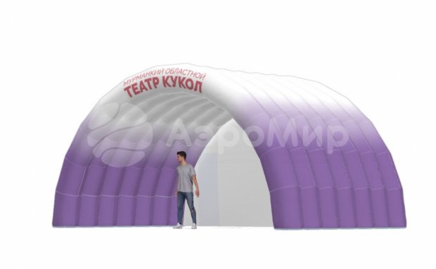 Арочная-2 Арочная-2