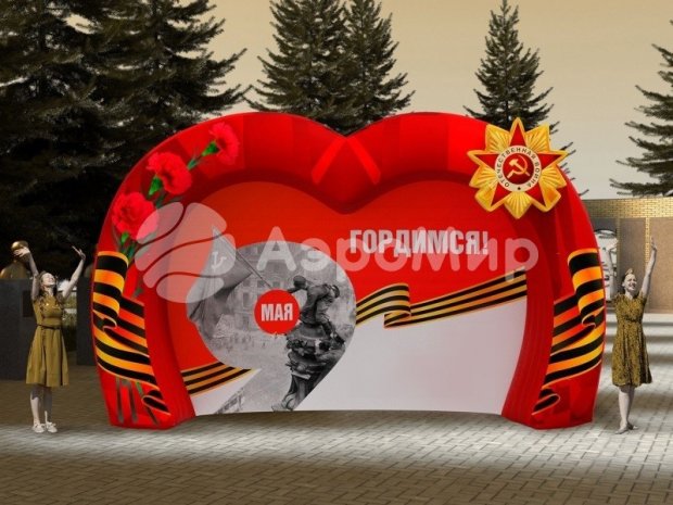 Фотозона праздничная с баннером Фотозона праздничная с баннером