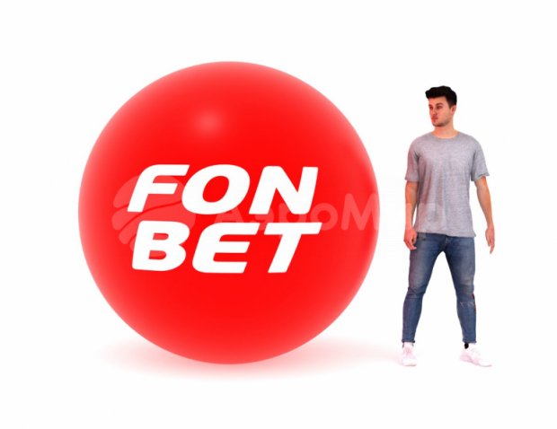 Большой надувной мяч Большой надувной мяч