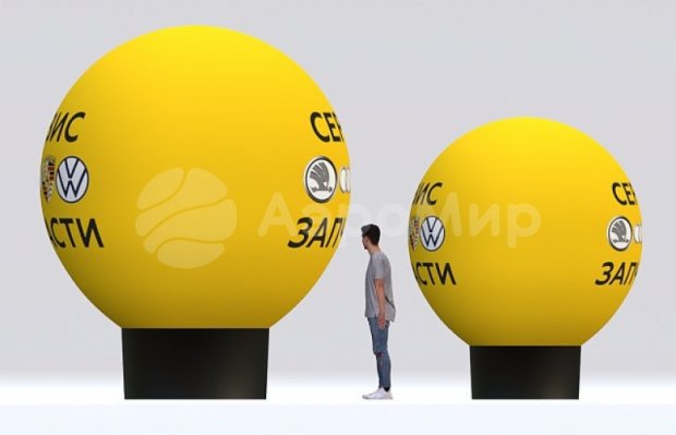 Круглый шар Премиум Круглый шар Премиум