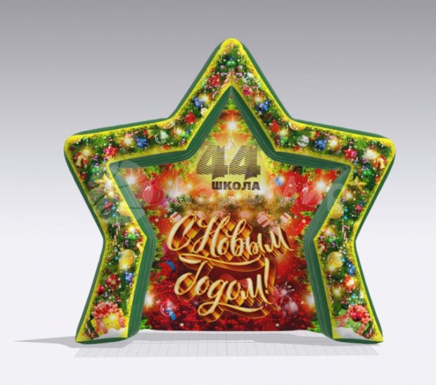 Фотозона звезда Фотозона звезда