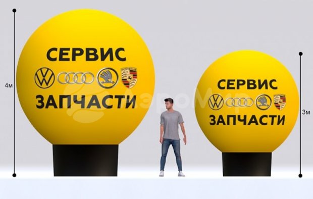 Круглый шар Премиум Круглый шар Премиум