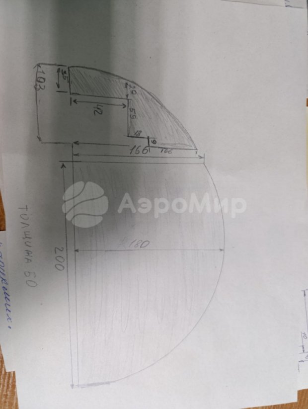 Мягкий мат Мягкий мат