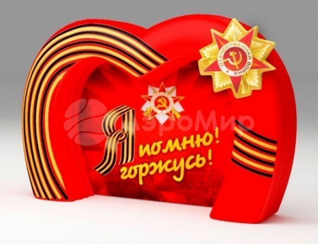 Фотозона праздничная с баннером Фотозона праздничная с баннером