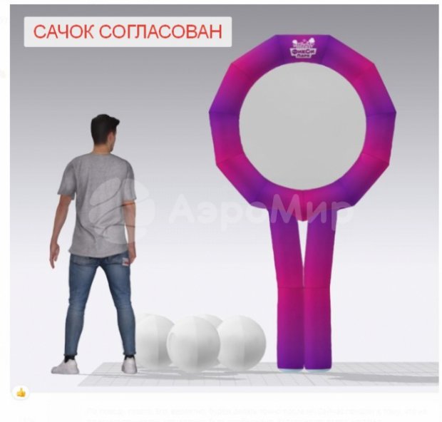Гигантский сачок Гигантский сачок