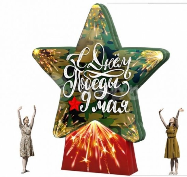 Звезда Звезда