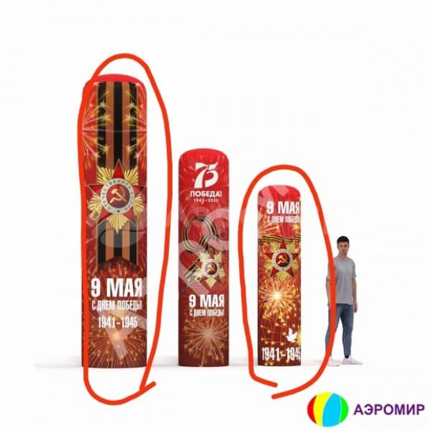 Колонна 9 мая Колонна 9 мая