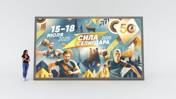 Надувной билборд Надувной билборд