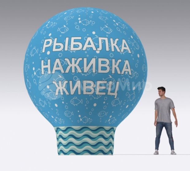 Круглый шар Премиум Круглый шар Премиум