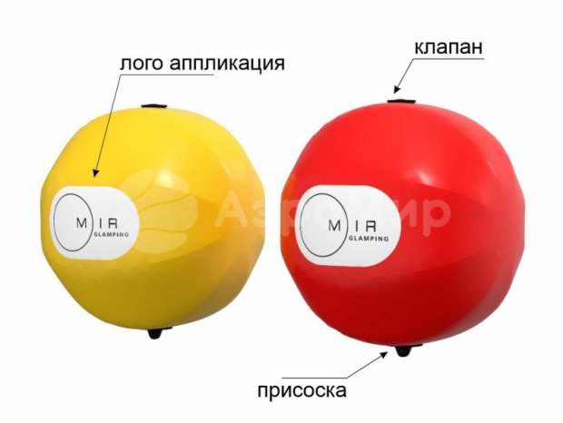 Надувной буй Надувной буй