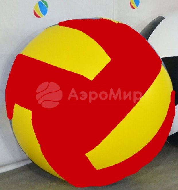 Большой надувной мяч Большой надувной мяч