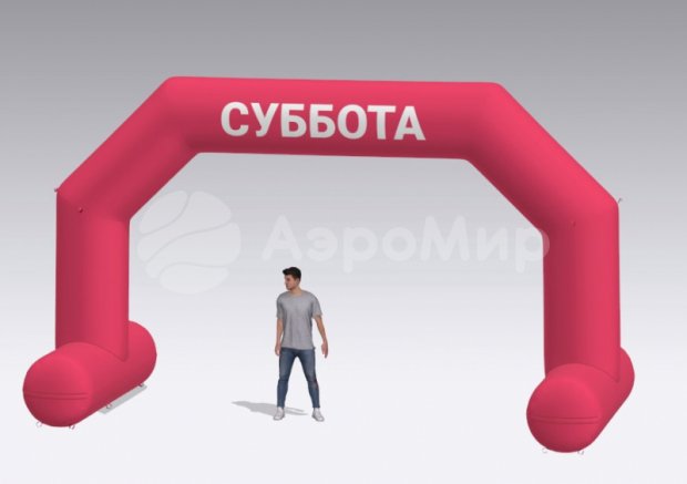 Трапеция на опорах, полноцветная Трапеция на опорах, полноцветная