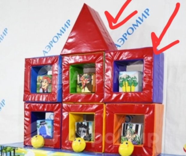 Гигантская Рогатка Гигантская Рогатка