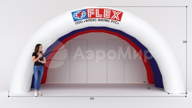 Арочная-1 Арочная-1