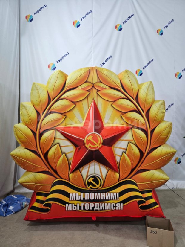 Звезда День Победы Звезда День Победы