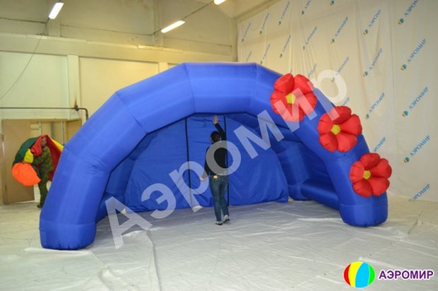 Арочная-1 Арочная-1