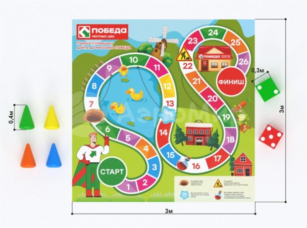 Бродилка-Сказки Бродилка-Сказки