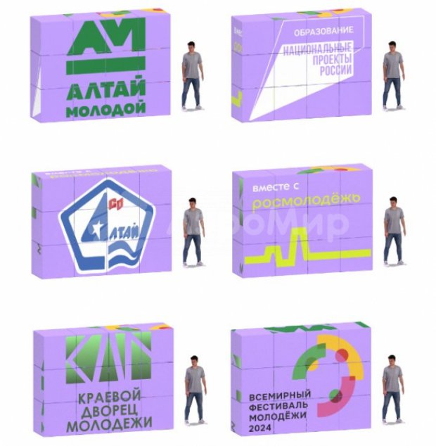 Гигантские кубики Гигантские кубики