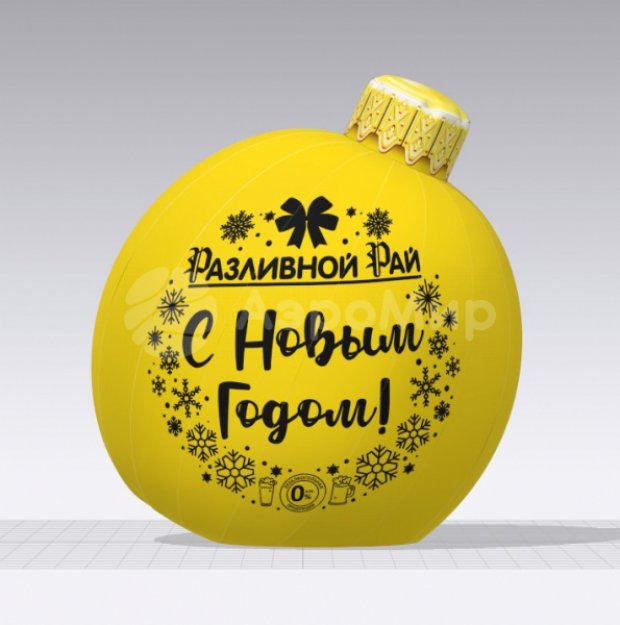 Ёлочный новогодний шар с подсветкой Ёлочный новогодний шар с подсветкой