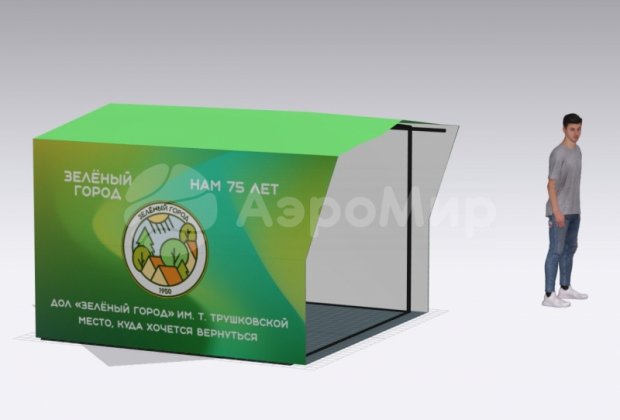 Каркасная палатка-шатёр 2,7 х 2,7 Каркасная палатка-шатёр 2,7 х 2,7