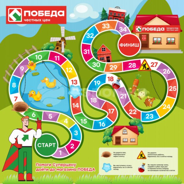 Бродилка-Сказки Бродилка-Сказки