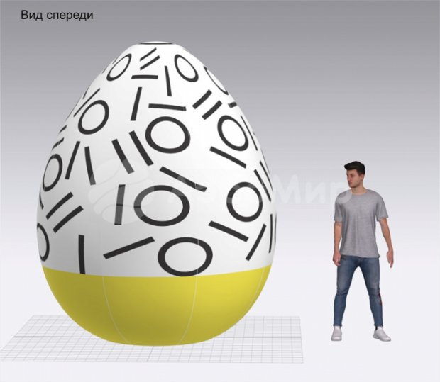 Шар Яйцо Шар Яйцо