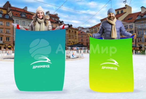 Бег в мешках Бег в мешках