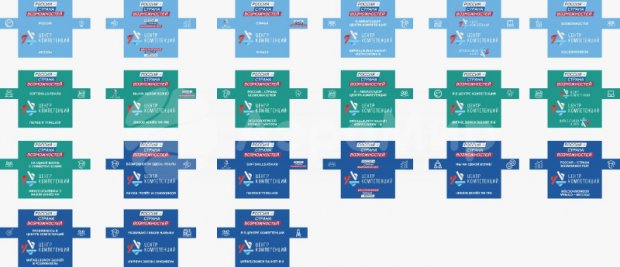 Гигантская дженга Гигантская дженга