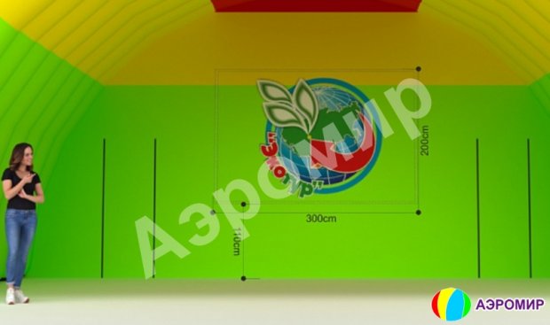 Арочная-2 Арочная-2