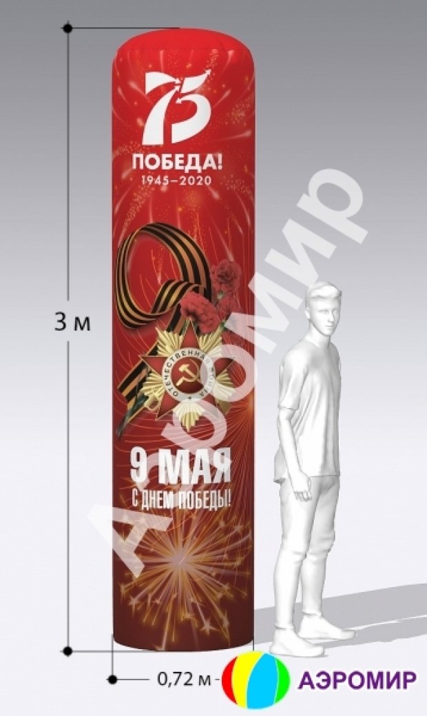 Колонна 9 мая Колонна 9 мая