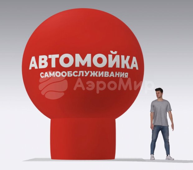 Круглый шар с логотипом Круглый шар с логотипом