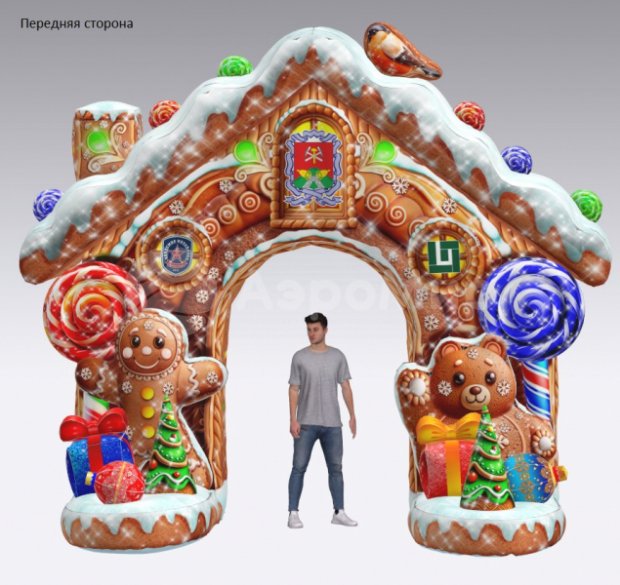 Пряничный домик Пряничный домик